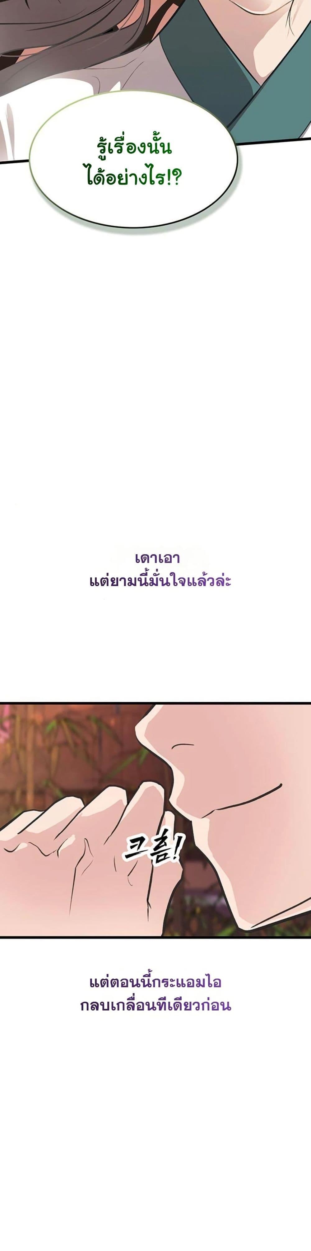 Manga-lc-com อ่านมังงะ อ่านการ์ตูน ออนไลน์ ฟรี My Wife is the Demonic Cult Leader ตอนที่ 1 2 3 4 5 6 7 8 9 10 11 12 13 14 ฟรี ไม่มีโฆษณา Manga-lc - อ่าน มังงะ อ่าน การ์ตูน ออนไลน์ อ่านมังงะ ฟรี