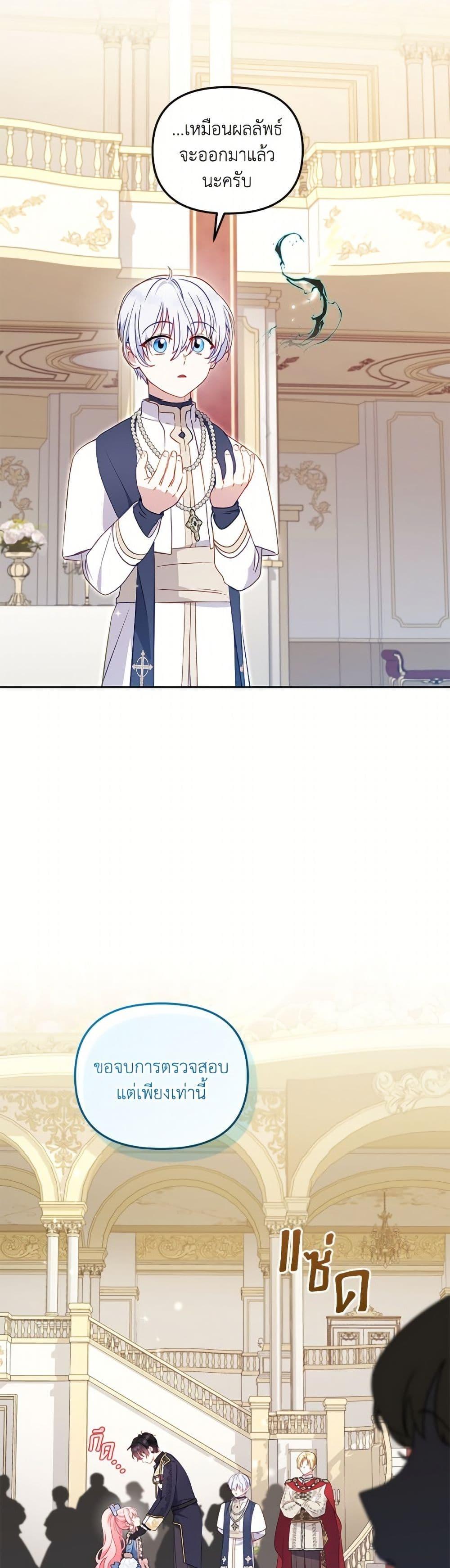 Manga-lc-com อ่านมังงะ อ่านการ์ตูน ออนไลน์ ฟรี I’m Being Raised by Villains ตอนที่ 1 2 3 4 5 6 7 8 9 10 11 12 13 14 ฟรี ไม่มีโฆษณา Manga-lc - อ่าน มังงะ อ่าน การ์ตูน ออนไลน์ อ่านมังงะ ฟรี