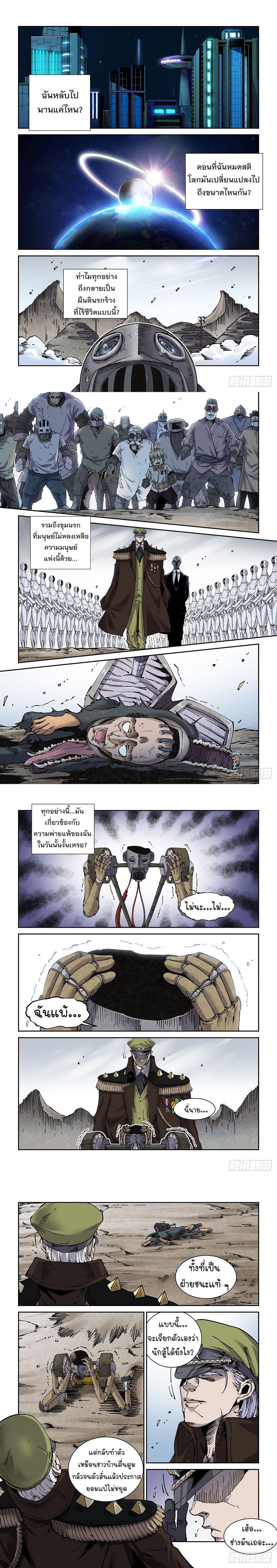 Manga-lc-com อ่านมังงะ อ่านการ์ตูน ออนไลน์ ฟรี Legend of Cyber Heroes ตอนที่ 1 2 3 4 5 6 7 8 9 10 11 12 13 14 ฟรี ไม่มีโฆษณา Manga-lc - อ่าน มังงะ อ่าน การ์ตูน ออนไลน์ อ่านมังงะ ฟรี