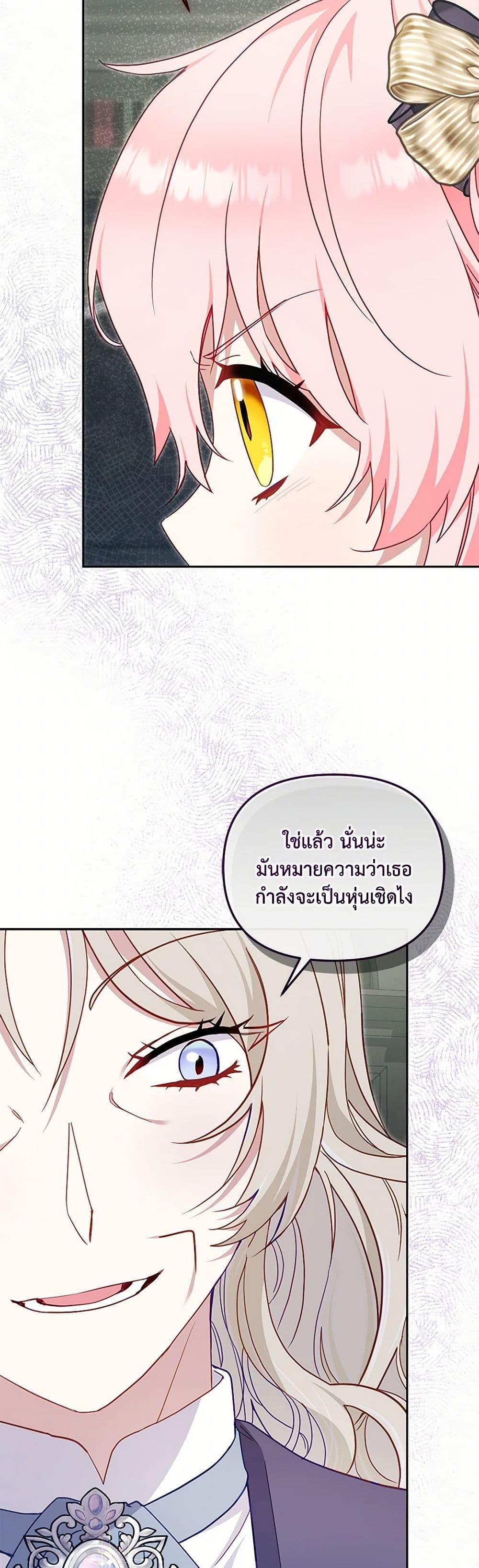 Manga-lc-com อ่านมังงะ อ่านการ์ตูน ออนไลน์ ฟรี I’m Being Raised by Villains ตอนที่ 1 2 3 4 5 6 7 8 9 10 11 12 13 14 ฟรี ไม่มีโฆษณา Manga-lc - อ่าน มังงะ อ่าน การ์ตูน ออนไลน์ อ่านมังงะ ฟรี