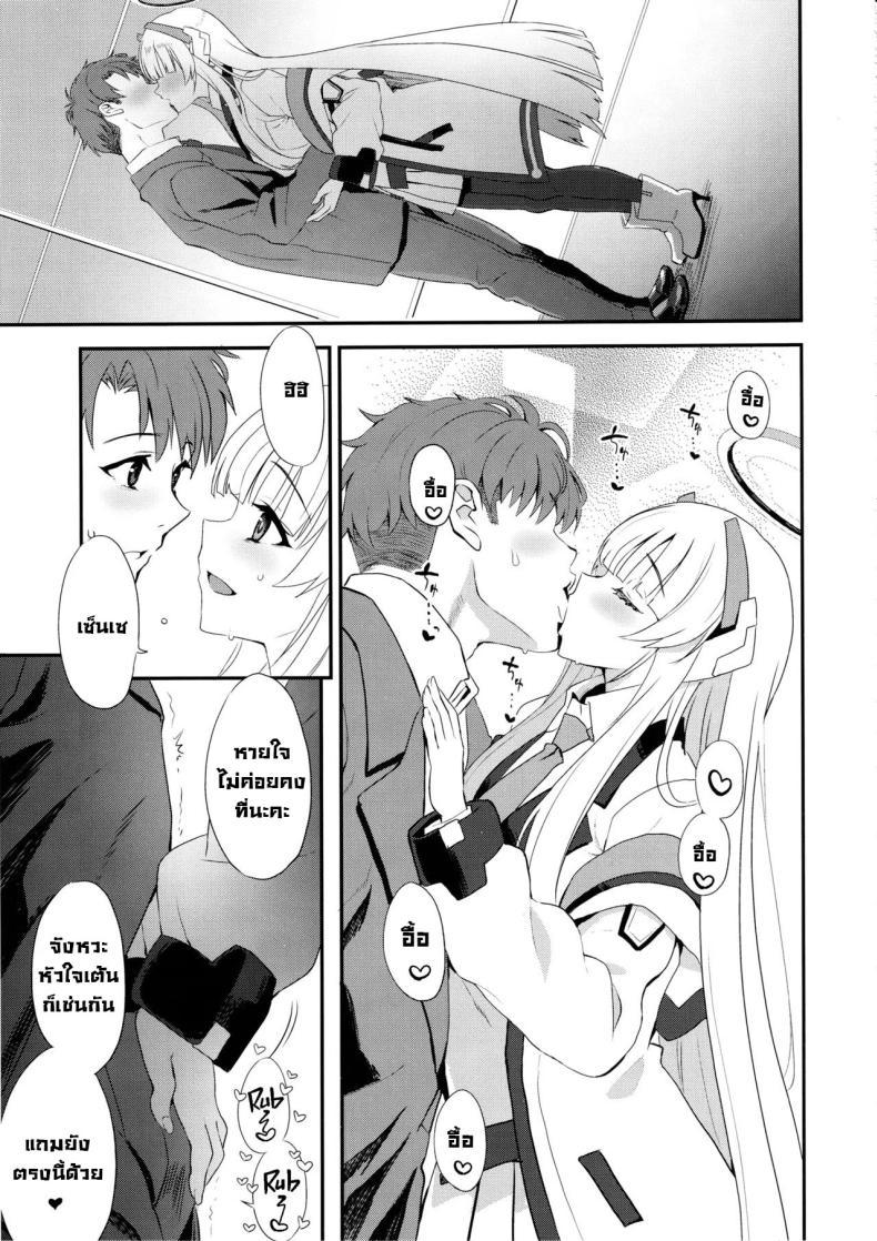 Doujin-Lc- อ่าน โดจิน มังฮวา เกาหลี ญี่ปุ่น จีน แปลไทย ดูแลใกล้ชิดอย่างดี (C105) [INFINITY DRIVE (Kyougoku Shin)] Fragaria (Blue Archive) ตอนที่ 1 2 3 4 5 6 7 8 9 10 11 12 13 14 ฟรี ไม่มีโฆษณา อ่าน โดจิน Manhwa เกาหลี ญี่ปุ่น จีน เรามีครบ คัดมาให้เน้นๆ โดจิน 18+ รับประกันความฟินโดย  Doujin Lc