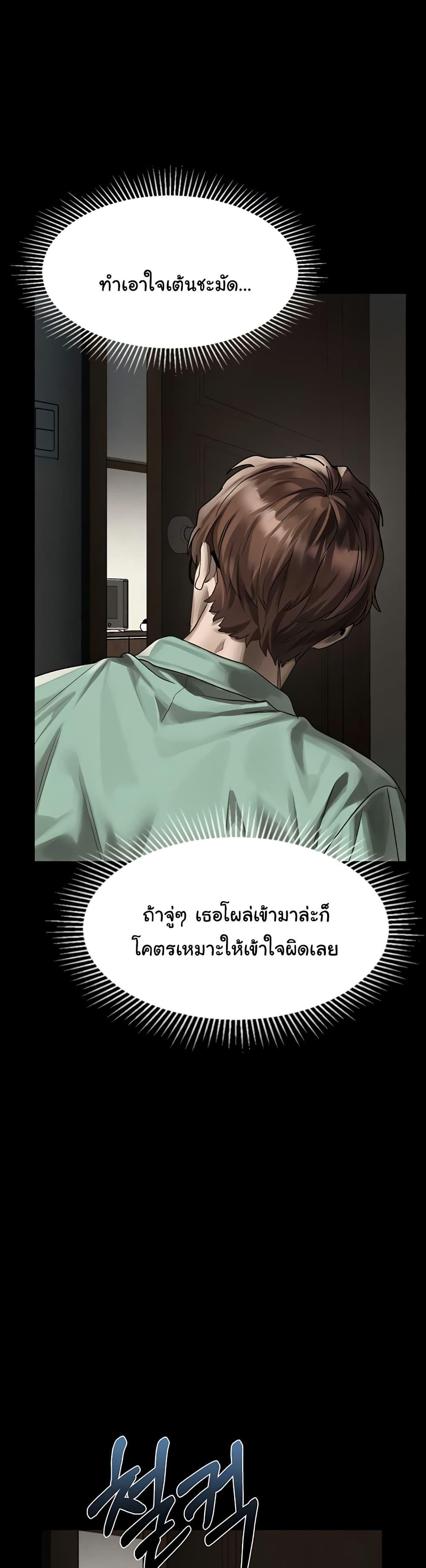 Doujin-Lc- อ่าน โดจิน มังฮวา เกาหลี ญี่ปุ่น จีน แปลไทย 30 ตอนที่ 1 2 3 4 5 6 7 8 9 10 11 12 13 14 ฟรี ไม่มีโฆษณา อ่าน โดจิน Manhwa เกาหลี ญี่ปุ่น จีน เรามีครบ คัดมาให้เน้นๆ โดจิน 18+ รับประกันความฟินโดย  Doujin Lc