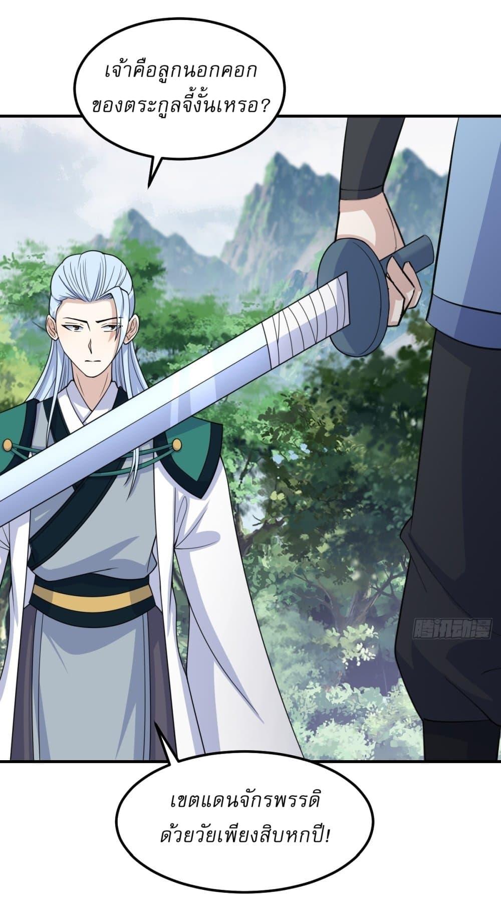 Manga-lc-com อ่านมังงะ อ่านการ์ตูน ออนไลน์ ฟรี Invincible After a Hundred Years of Seclusion ตอนที่ 1 2 3 4 5 6 7 8 9 10 11 12 13 14 ฟรี ไม่มีโฆษณา Manga-lc - อ่าน มังงะ อ่าน การ์ตูน ออนไลน์ อ่านมังงะ ฟรี