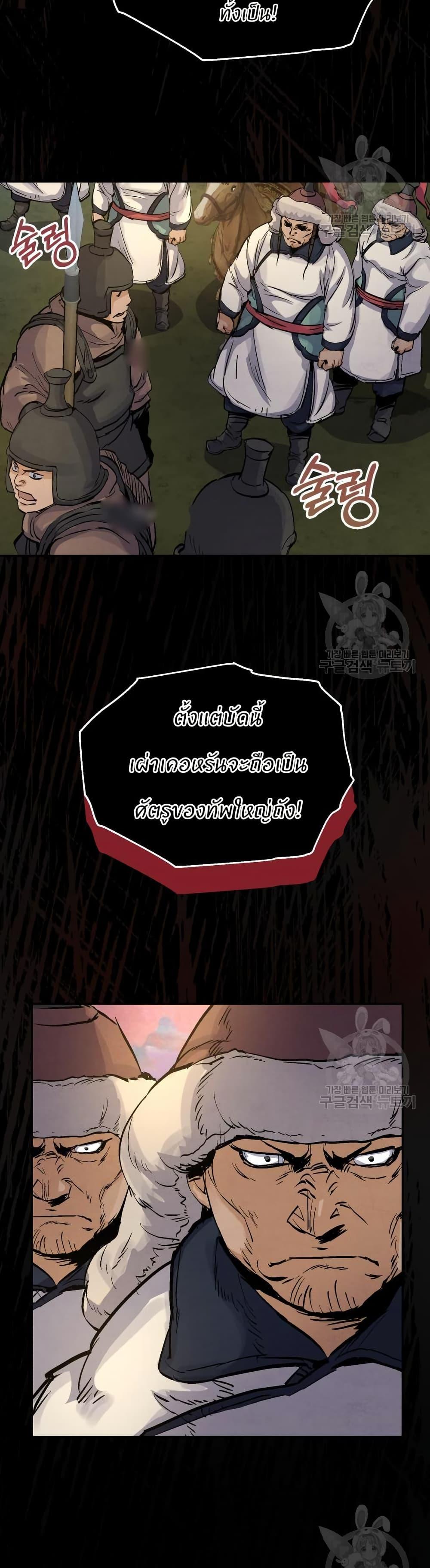 Manga-lc-com อ่านมังงะ อ่านการ์ตูน ออนไลน์ ฟรี Record of a New Goguryeo ตอนที่ 1 2 3 4 5 6 7 8 9 10 11 12 13 14 ฟรี ไม่มีโฆษณา Manga-lc - อ่าน มังงะ อ่าน การ์ตูน ออนไลน์ อ่านมังงะ ฟรี