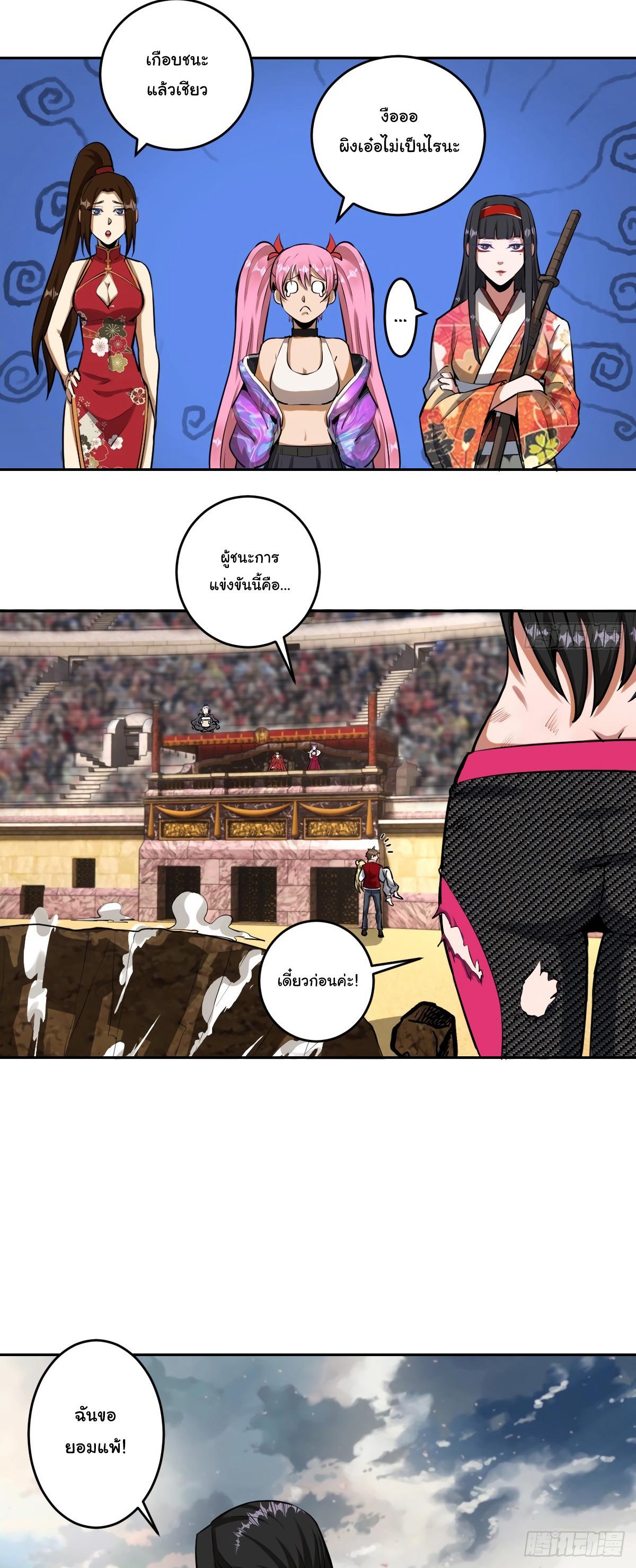 Manga-lc-com อ่านมังงะ อ่านการ์ตูน ออนไลน์ ฟรี King star emperor ตอนที่ 1 2 3 4 5 6 7 8 9 10 11 12 13 14 ฟรี ไม่มีโฆษณา Manga-lc - อ่าน มังงะ อ่าน การ์ตูน ออนไลน์ อ่านมังงะ ฟรี