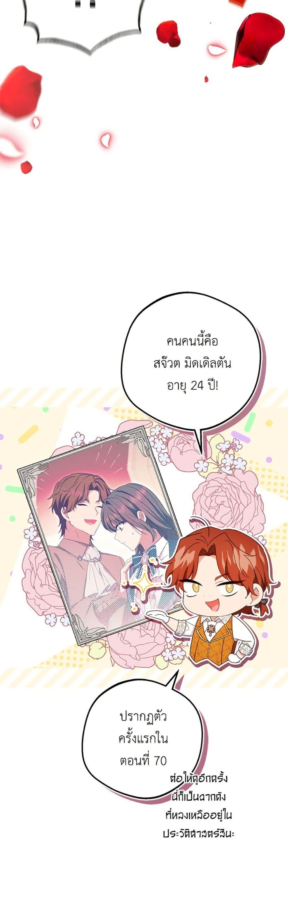 Manga-lc-com อ่านมังงะ อ่านการ์ตูน ออนไลน์ ฟรี The Villainess Is Shy In Receiving Love ตอนที่ 1 2 3 4 5 6 7 8 9 10 11 12 13 14 ฟรี ไม่มีโฆษณา Manga-lc - อ่าน มังงะ อ่าน การ์ตูน ออนไลน์ อ่านมังงะ ฟรี
