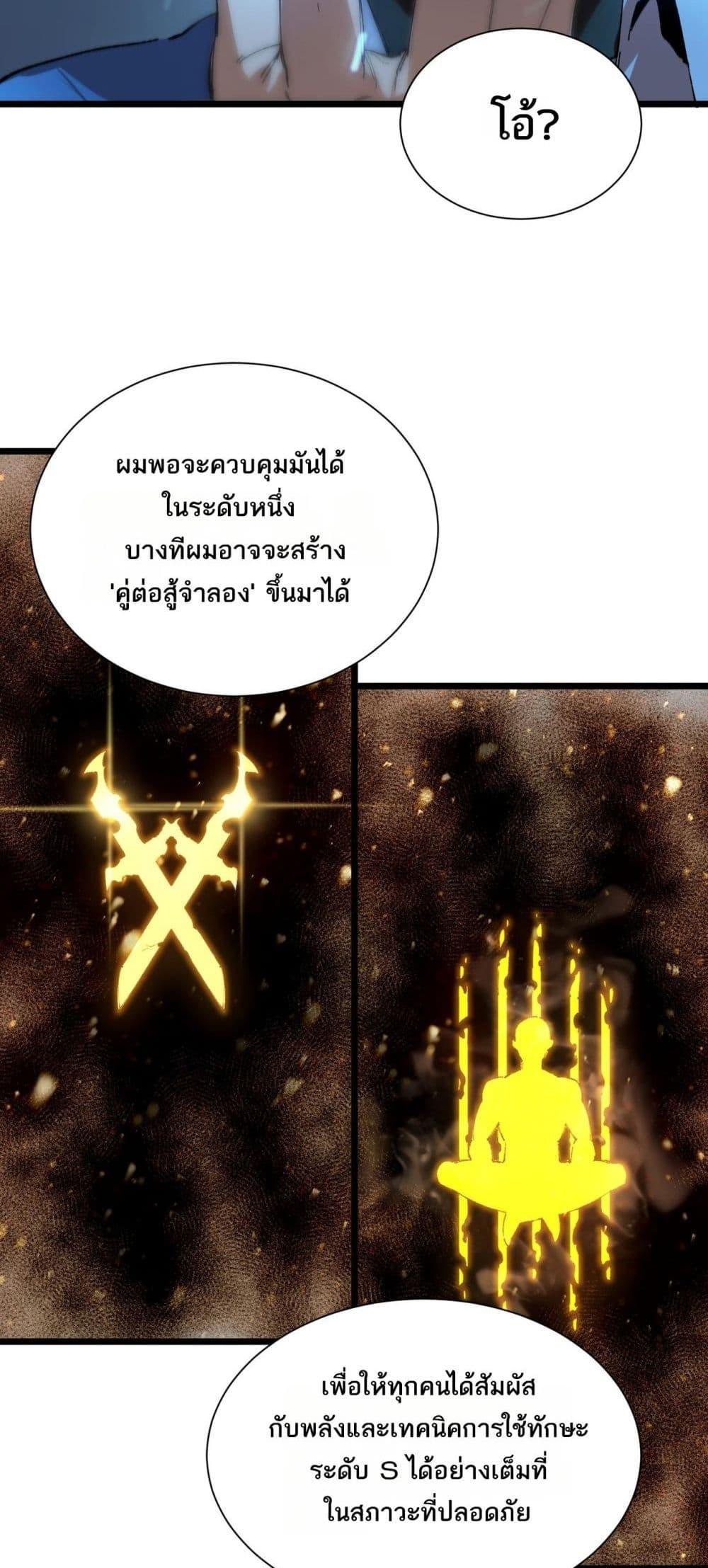 Manga-lc-com อ่านมังงะ อ่านการ์ตูน ออนไลน์ ฟรี SSSlevelSaint ตอนที่ 1 2 3 4 5 6 7 8 9 10 11 12 13 14 ฟรี ไม่มีโฆษณา Manga-lc - อ่าน มังงะ อ่าน การ์ตูน ออนไลน์ อ่านมังงะ ฟรี