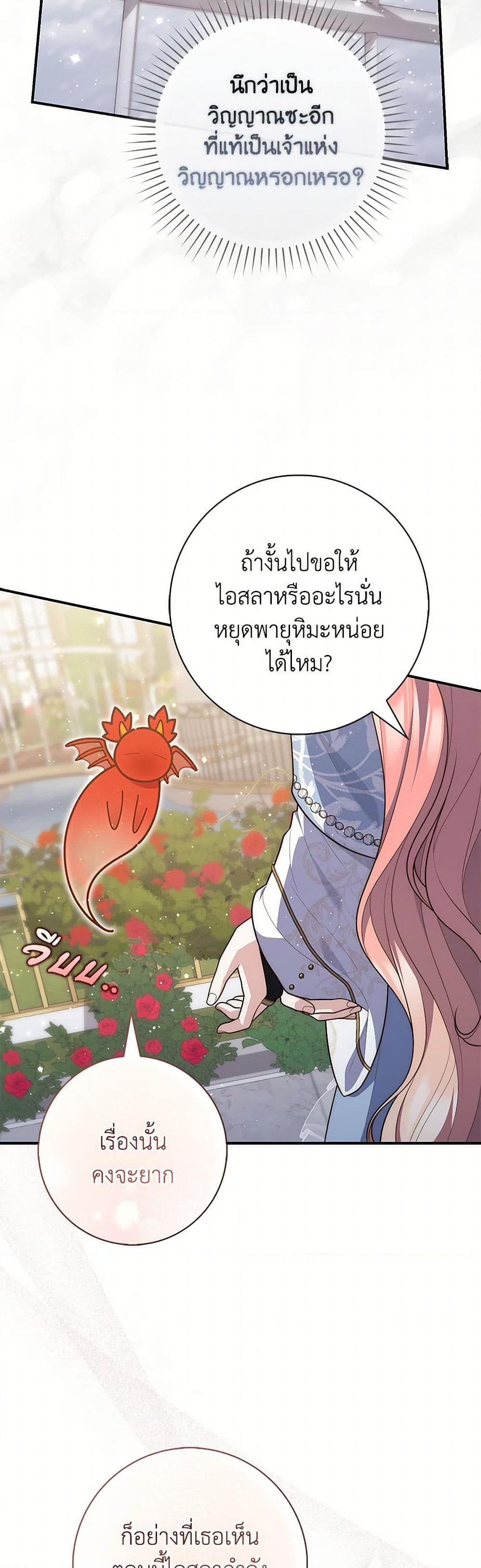 Manga-lc-com อ่านมังงะ อ่านการ์ตูน ออนไลน์ ฟรี Fortune-Telling Lady ตอนที่ 1 2 3 4 5 6 7 8 9 10 11 12 13 14 ฟรี ไม่มีโฆษณา Manga-lc - อ่าน มังงะ อ่าน การ์ตูน ออนไลน์ อ่านมังงะ ฟรี