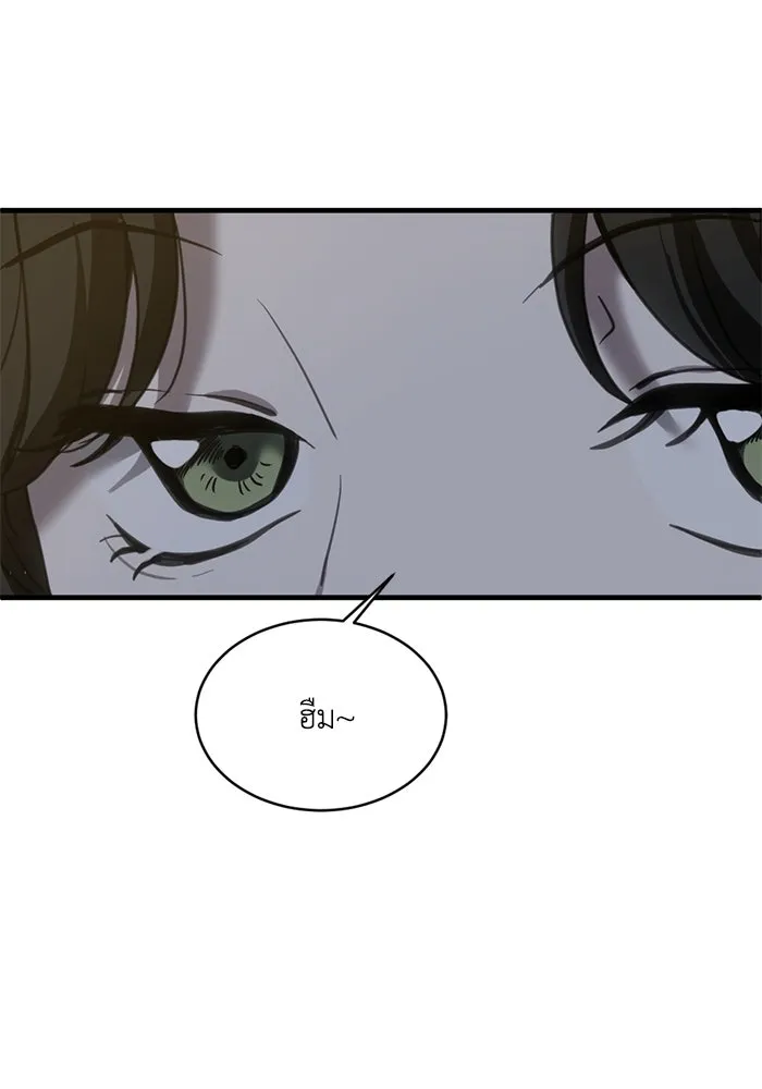 ชีวิตรักฉบับเดจาวู ตอนที่ 14 รูปที่ 56