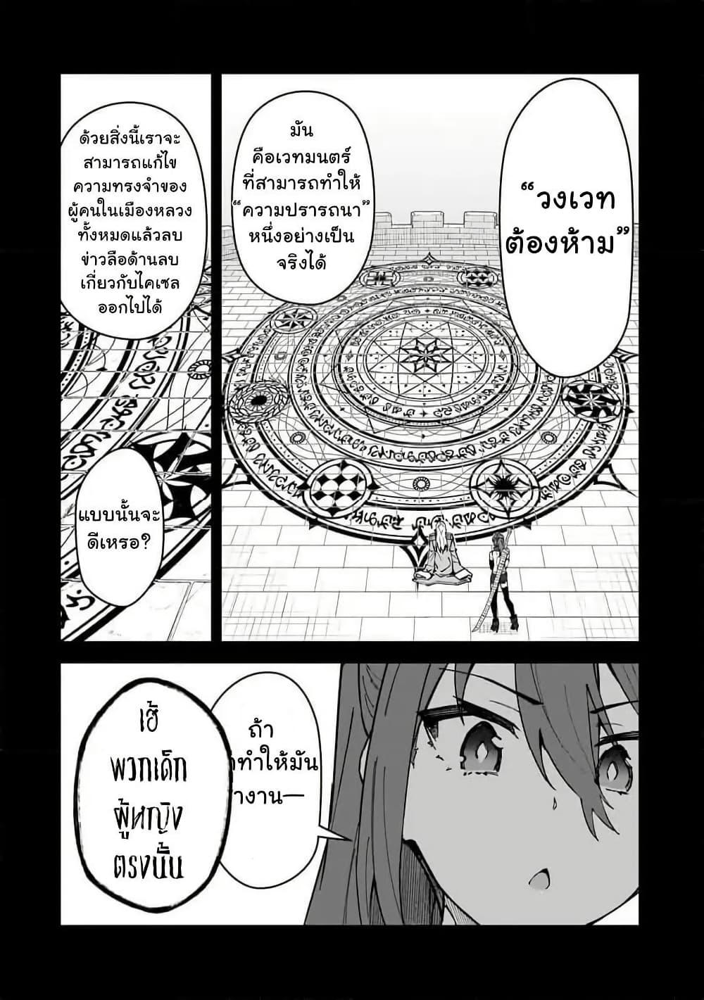 Manga-lc-com อ่านมังงะ อ่านการ์ตูน ออนไลน์ ฟรี S Rank Boukensha de aru Ore no Musume-tachi wa Juudo no Father Con deshita ตอนที่ 1 2 3 4 5 6 7 8 9 10 11 12 13 14 ฟรี ไม่มีโฆษณา Manga-lc - อ่าน มังงะ อ่าน การ์ตูน ออนไลน์ อ่านมังงะ ฟรี