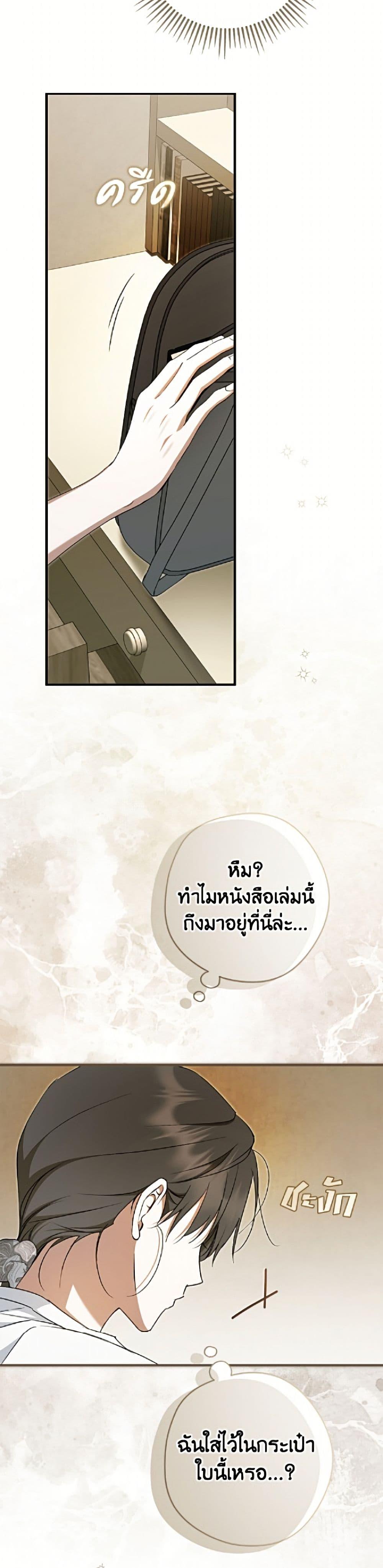 Manga-lc-com อ่านมังงะ อ่านการ์ตูน ออนไลน์ ฟรี An Extra Stole the Male Leads ตอนที่ 1 2 3 4 5 6 7 8 9 10 11 12 13 14 ฟรี ไม่มีโฆษณา Manga-lc - อ่าน มังงะ อ่าน การ์ตูน ออนไลน์ อ่านมังงะ ฟรี