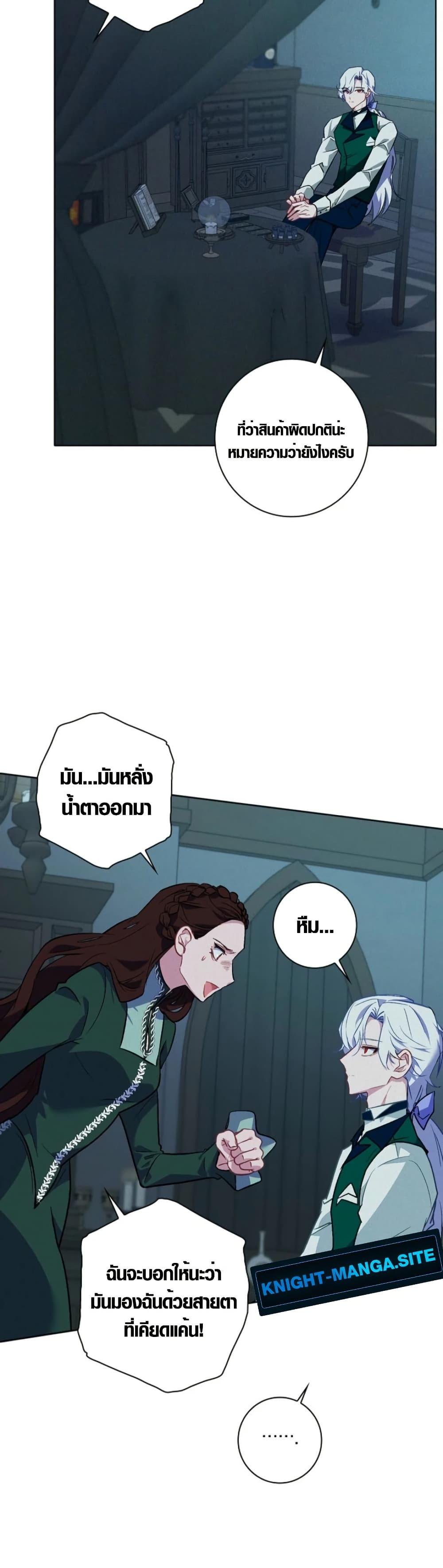 Manga-lc-com อ่านมังงะ อ่านการ์ตูน ออนไลน์ ฟรี Seian ตอนที่ 1 2 3 4 5 6 7 8 9 10 11 12 13 14 ฟรี ไม่มีโฆษณา Manga-lc - อ่าน มังงะ อ่าน การ์ตูน ออนไลน์ อ่านมังงะ ฟรี