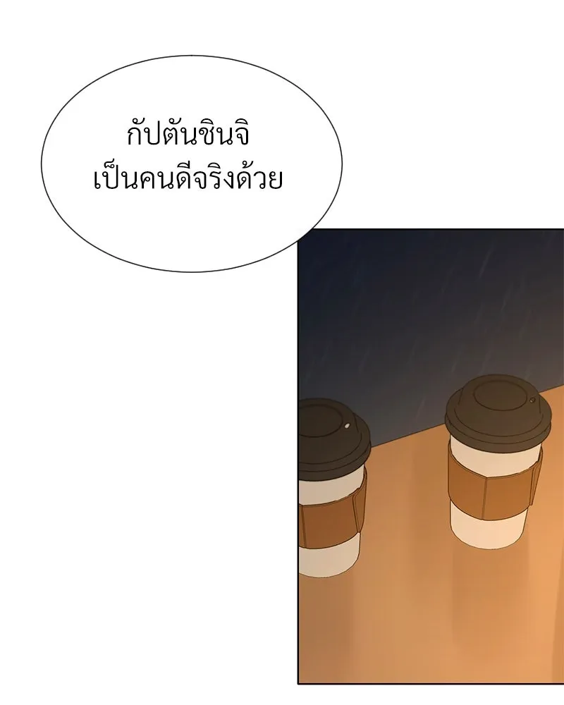 Level One Dreamersbrผู้ชนะรักนี้ต้องเป็น ตอนที่ 44 รูปที่ 104