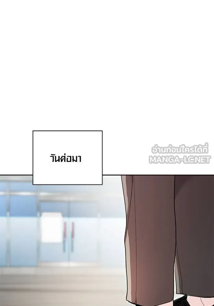 ออร่าดาราอัจฉริยะ ตอนที่ 33 รูปที่ 51