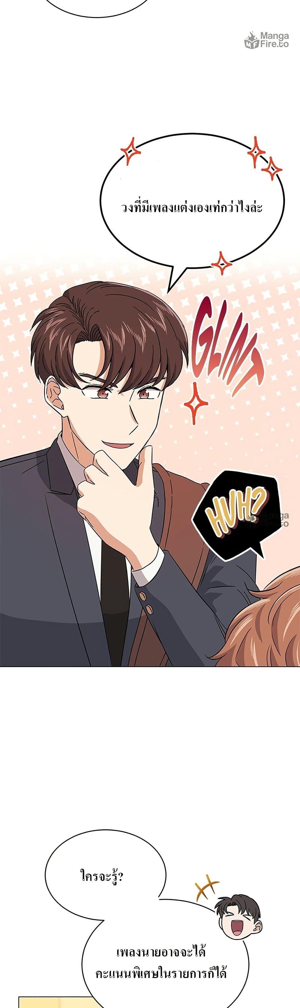 Manga-lc-com อ่านมังงะ อ่านการ์ตูน ออนไลน์ ฟรี Superstar Associate Manager ตอนที่ 1 2 3 4 5 6 7 8 9 10 11 12 13 14 ฟรี ไม่มีโฆษณา Manga-lc - อ่าน มังงะ อ่าน การ์ตูน ออนไลน์ อ่านมังงะ ฟรี
