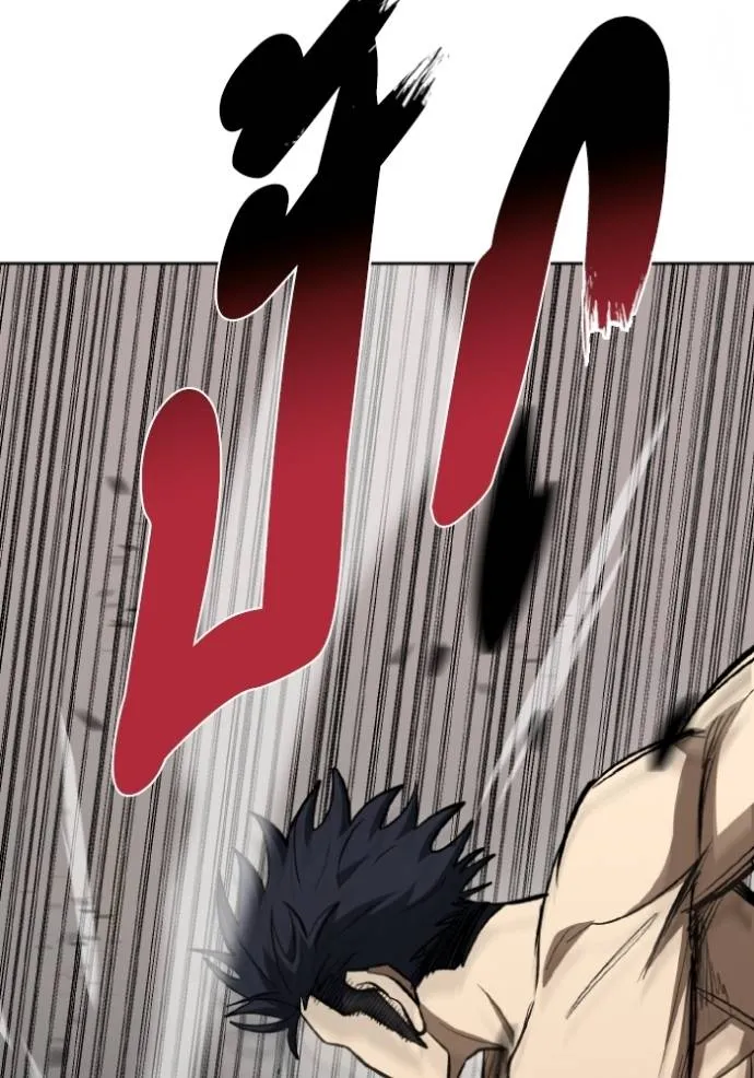 ราชาแห่งอ็อกทากอน ตอนที่ 132 รูปที่ 94