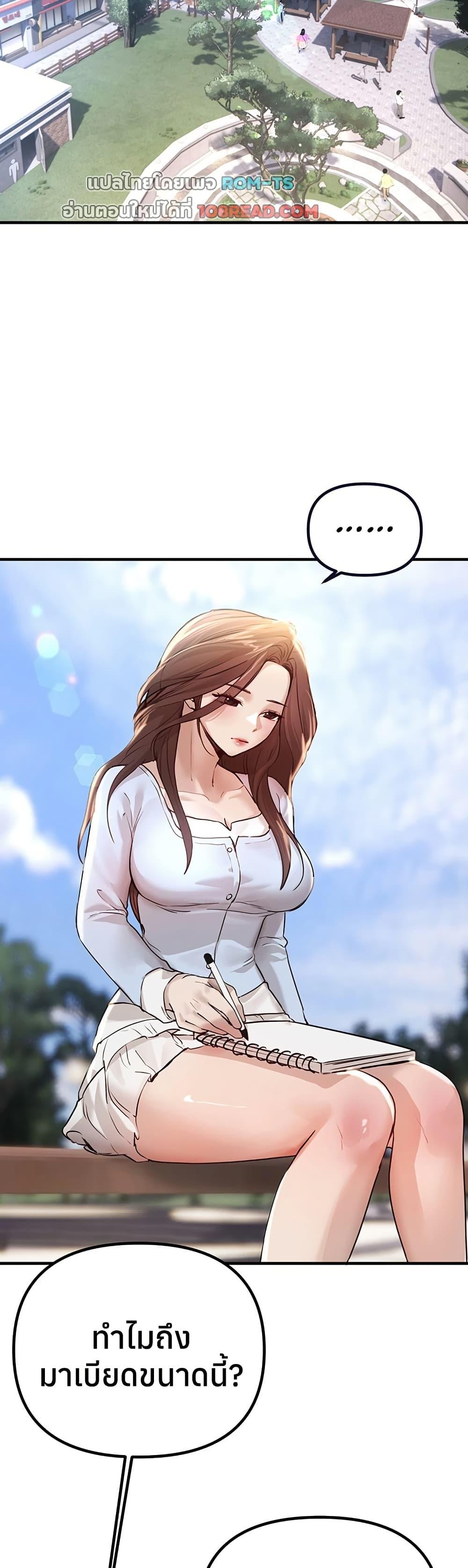 Doujin-Lc- อ่าน โดจิน มังฮวา เกาหลี ญี่ปุ่น จีน แปลไทย Beautiful Days ตอนที่ 1 2 3 4 5 6 7 8 9 10 11 12 13 14 ฟรี ไม่มีโฆษณา อ่าน โดจิน Manhwa เกาหลี ญี่ปุ่น จีน เรามีครบ คัดมาให้เน้นๆ โดจิน 18+ รับประกันความฟินโดย  Doujin Lc