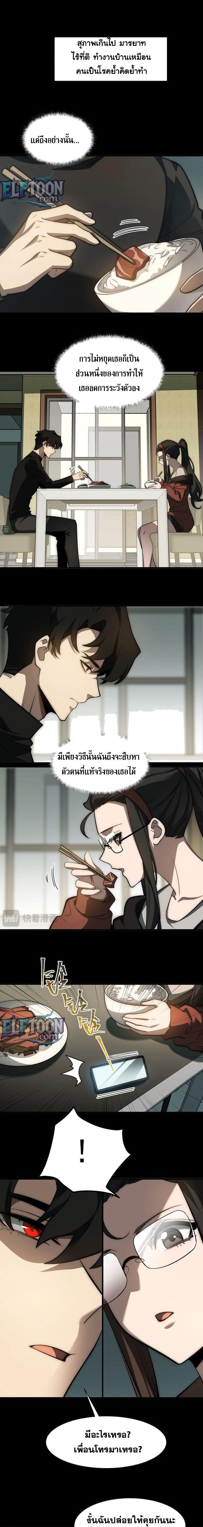 Manga-lc-com อ่านมังงะ อ่านการ์ตูน ออนไลน์ ฟรี After breaking up with the school beauty, I became a martial arts master ตอนที่ 1 2 3 4 5 6 7 8 9 10 11 12 13 14 ฟรี ไม่มีโฆษณา Manga-lc - อ่าน มังงะ อ่าน การ์ตูน ออนไลน์ อ่านมังงะ ฟรี