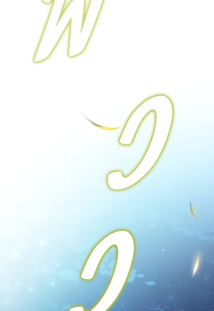 เลดี้มินต์ ตอนที่ 75 รูปที่ 97