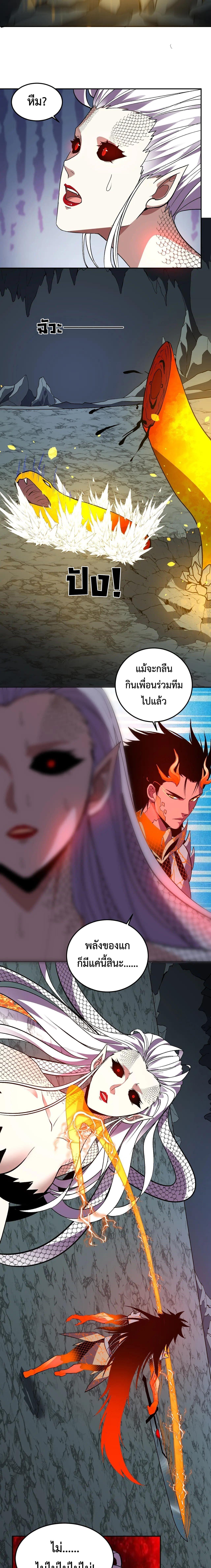 Manga-lc-com อ่านมังงะ อ่านการ์ตูน ออนไลน์ ฟรี Demon God of Apocalyptic Behemoth ตอนที่ 1 2 3 4 5 6 7 8 9 10 11 12 13 14 ฟรี ไม่มีโฆษณา Manga-lc - อ่าน มังงะ อ่าน การ์ตูน ออนไลน์ อ่านมังงะ ฟรี