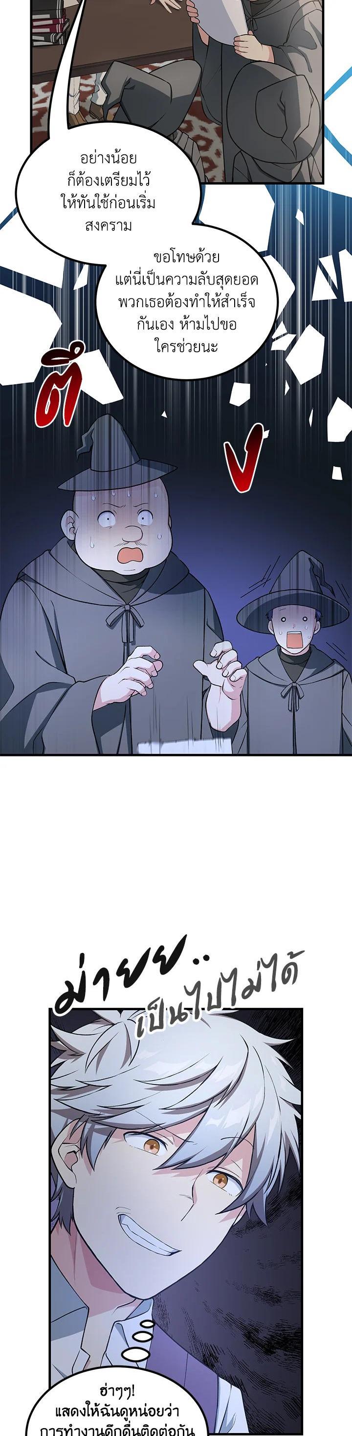 Manga-lc-com อ่านมังงะ อ่านการ์ตูน ออนไลน์ ฟรี How the Pro in His Past Life Sucks the Sweet Honey ตอนที่ 1 2 3 4 5 6 7 8 9 10 11 12 13 14 ฟรี ไม่มีโฆษณา Manga-lc - อ่าน มังงะ อ่าน การ์ตูน ออนไลน์ อ่านมังงะ ฟรี