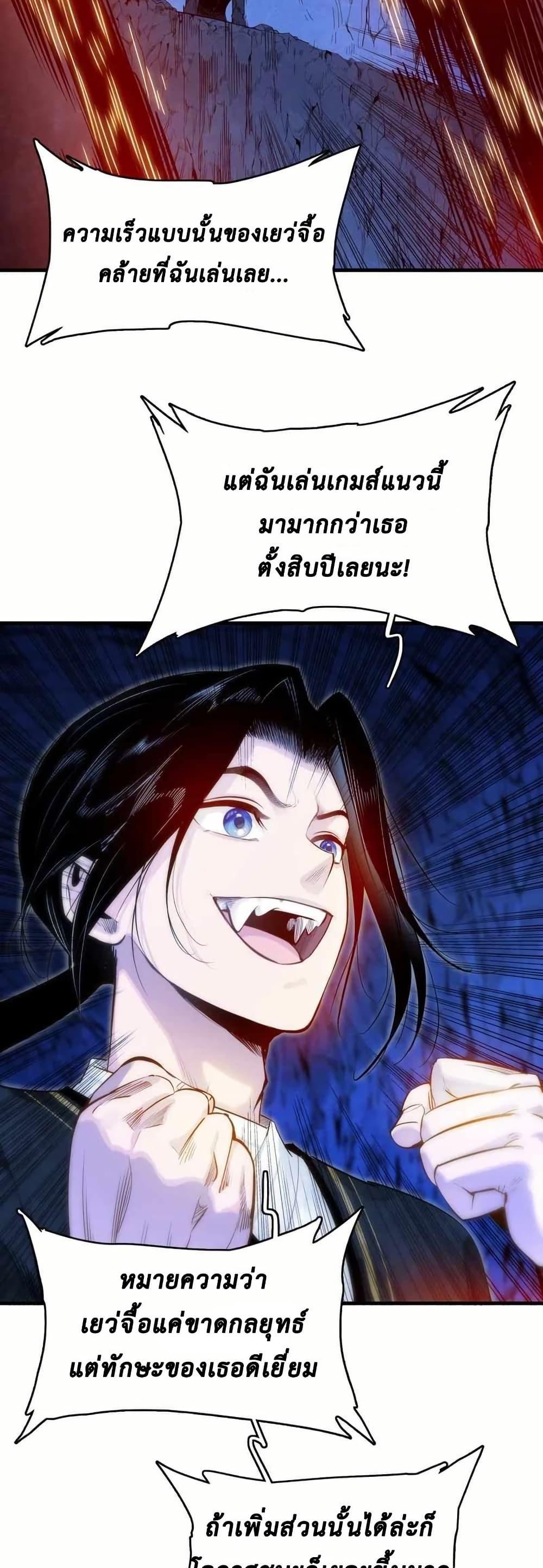 Manga-lc-com อ่านมังงะ อ่านการ์ตูน ออนไลน์ ฟรี Reborn as a Doomed Demon Lord But I’m a Full-Strategy Streamer! ตอนที่ 1 2 3 4 5 6 7 8 9 10 11 12 13 14 ฟรี ไม่มีโฆษณา Manga-lc - อ่าน มังงะ อ่าน การ์ตูน ออนไลน์ อ่านมังงะ ฟรี