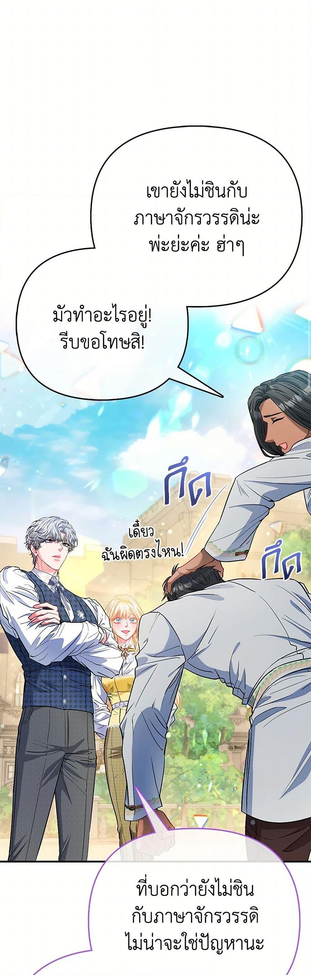 Manga-lc-com อ่านมังงะ อ่านการ์ตูน ออนไลน์ ฟรี I’m the Princess of All ตอนที่ 1 2 3 4 5 6 7 8 9 10 11 12 13 14 ฟรี ไม่มีโฆษณา Manga-lc - อ่าน มังงะ อ่าน การ์ตูน ออนไลน์ อ่านมังงะ ฟรี
