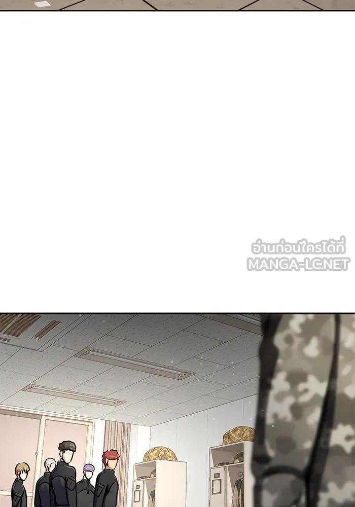 เพลเยอร์นักกินเหล็ก ตอนที่ 24 รูปที่ 153