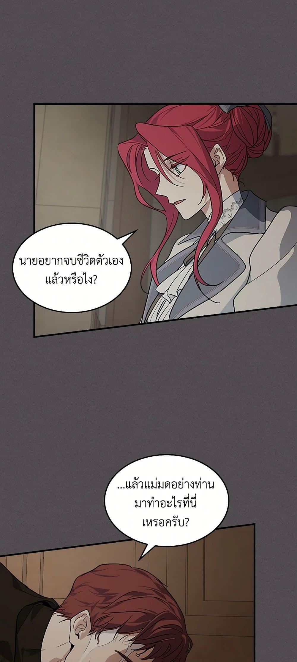 Manga-lc-com อ่านมังงะ อ่านการ์ตูน ออนไลน์ ฟรี The Lady and the Beast ตอนที่ 1 2 3 4 5 6 7 8 9 10 11 12 13 14 ฟรี ไม่มีโฆษณา Manga-lc - อ่าน มังงะ อ่าน การ์ตูน ออนไลน์ อ่านมังงะ ฟรี