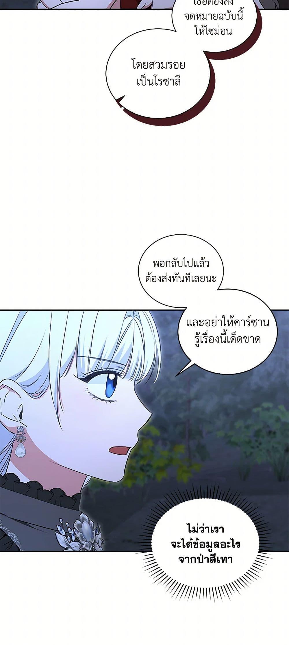 Manga-lc-com อ่านมังงะ อ่านการ์ตูน ออนไลน์ ฟรี I’ll Change My Fate To Be Executed ตอนที่ 1 2 3 4 5 6 7 8 9 10 11 12 13 14 ฟรี ไม่มีโฆษณา Manga-lc - อ่าน มังงะ อ่าน การ์ตูน ออนไลน์ อ่านมังงะ ฟรี