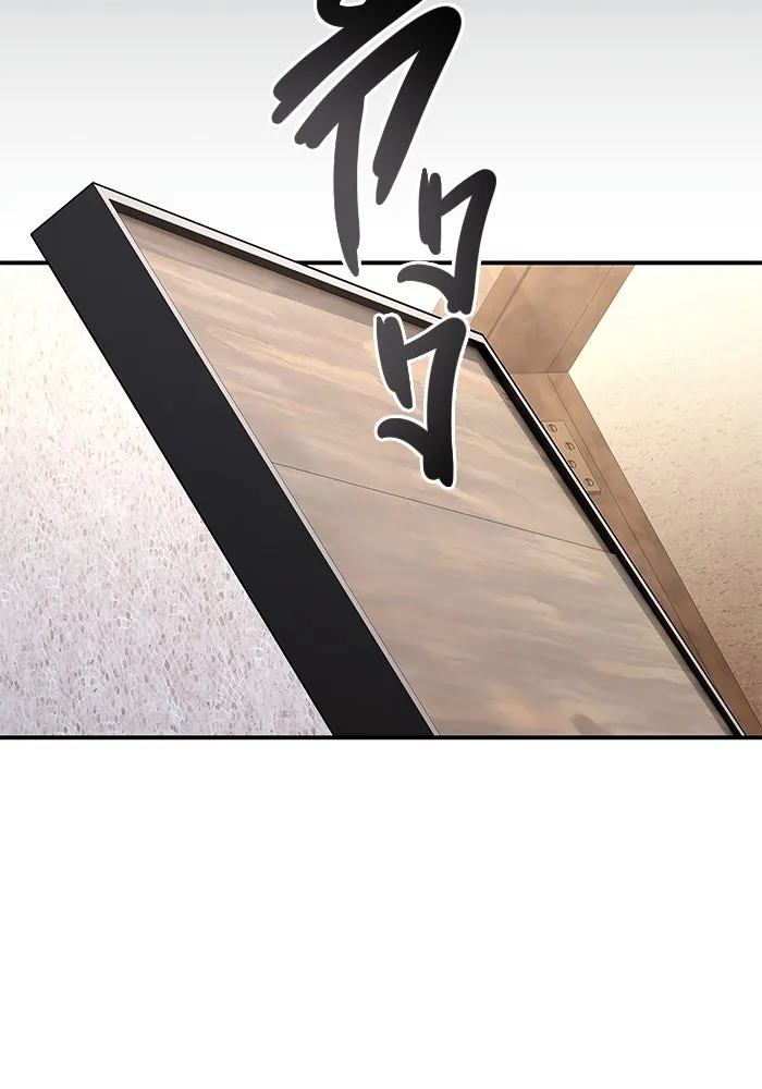 อูเร็ค มาซิโน่ ตอนที่ 10 ราชินีโลมา รูปที่ 64