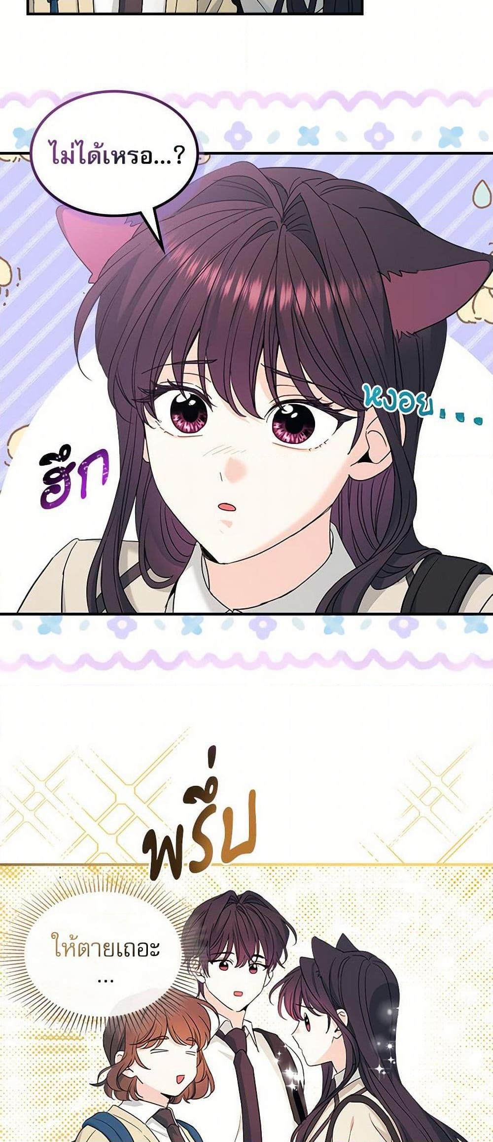 Manga-lc-com อ่านมังงะ อ่านการ์ตูน ออนไลน์ ฟรี My Life as an Internet Novel ตอนที่ 1 2 3 4 5 6 7 8 9 10 11 12 13 14 ฟรี ไม่มีโฆษณา Manga-lc - อ่าน มังงะ อ่าน การ์ตูน ออนไลน์ อ่านมังงะ ฟรี