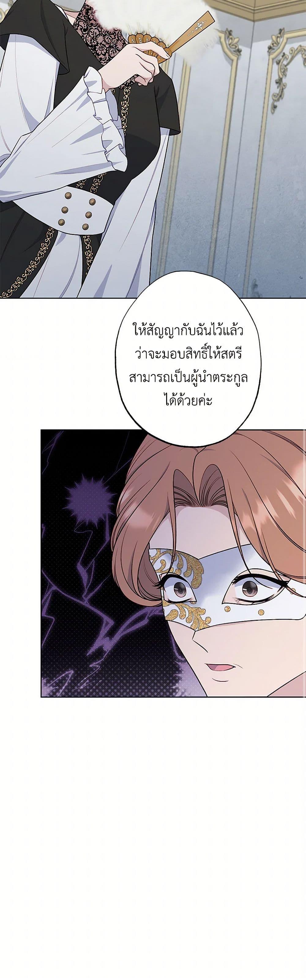 Manga-lc-com อ่านมังงะ อ่านการ์ตูน ออนไลน์ ฟรี The Villain’s Young Backer ตอนที่ 1 2 3 4 5 6 7 8 9 10 11 12 13 14 ฟรี ไม่มีโฆษณา Manga-lc - อ่าน มังงะ อ่าน การ์ตูน ออนไลน์ อ่านมังงะ ฟรี