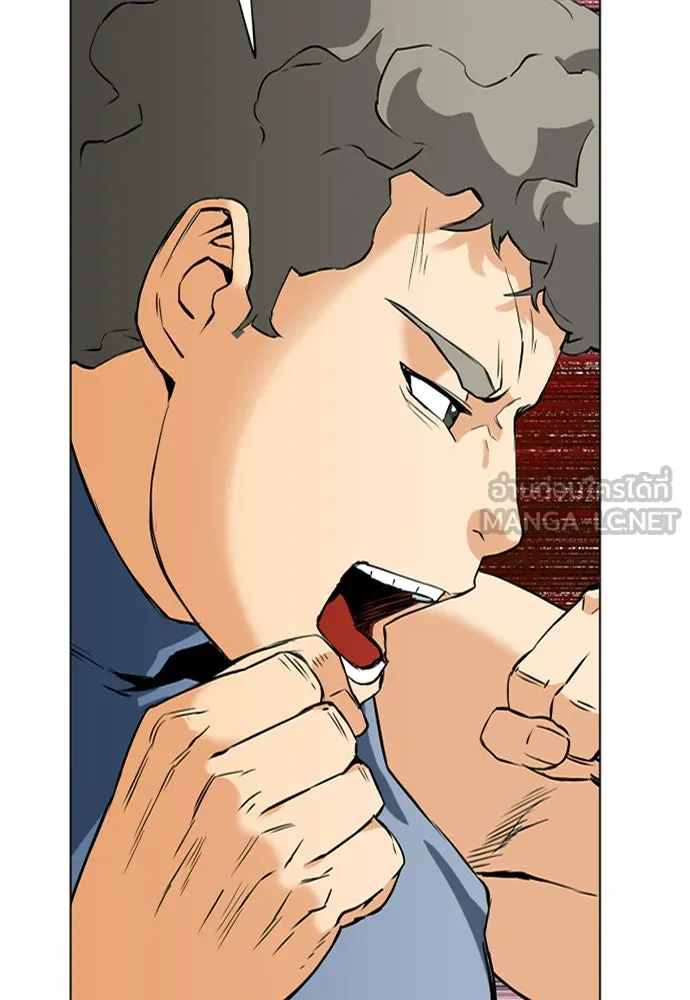 ดรูอิดแห่งสถานีโซล ตอนที่ 14 รูปที่ 135