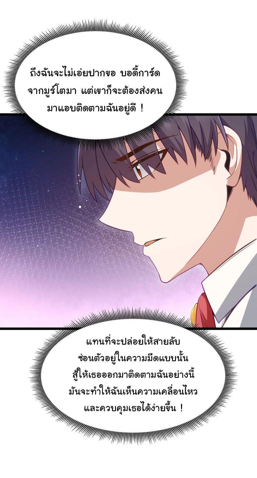 Manga-lc-com อ่านมังงะ อ่านการ์ตูน ออนไลน์ ฟรี This Hero is a Money Supremacist ตอนที่ 1 2 3 4 5 6 7 8 9 10 11 12 13 14 ฟรี ไม่มีโฆษณา Manga-lc - อ่าน มังงะ อ่าน การ์ตูน ออนไลน์ อ่านมังงะ ฟรี