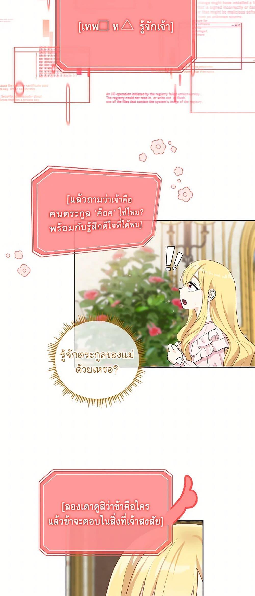 Manga-lc-com อ่านมังงะ อ่านการ์ตูน ออนไลน์ ฟรี I’ll Protect You, Daddy! ตอนที่ 1 2 3 4 5 6 7 8 9 10 11 12 13 14 ฟรี ไม่มีโฆษณา Manga-lc - อ่าน มังงะ อ่าน การ์ตูน ออนไลน์ อ่านมังงะ ฟรี