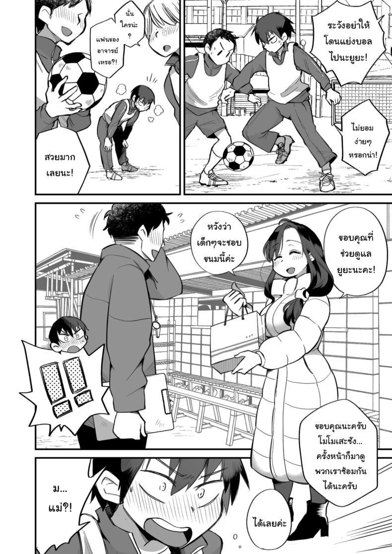 Doujin-Lc- อ่าน โดจิน มังฮวา เกาหลี ญี่ปุ่น จีน แปลไทย ดูหนังโป๊กับเเม่เลี้ยงผม [Megitune Works] Guigui Kuru Gibo to AV Kanshō ~ Fudeoroshi-hen ~ ตอนที่ 1 2 3 4 5 6 7 8 9 10 11 12 13 14 ฟรี ไม่มีโฆษณา อ่าน โดจิน Manhwa เกาหลี ญี่ปุ่น จีน เรามีครบ คัดมาให้เน้นๆ โดจิน 18+ รับประกันความฟินโดย  Doujin Lc
