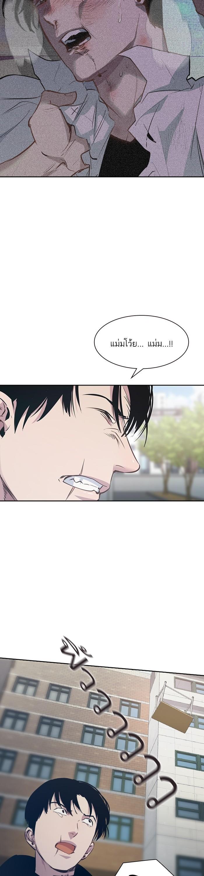 Manga-lc-com อ่านมังงะ อ่านการ์ตูน ออนไลน์ ฟรี The World Is Money and Power กลโกงโลกพนัน ตอนที่ 1 2 3 4 5 6 7 8 9 10 11 12 13 14 ฟรี ไม่มีโฆษณา Manga-lc - อ่าน มังงะ อ่าน การ์ตูน ออนไลน์ อ่านมังงะ ฟรี