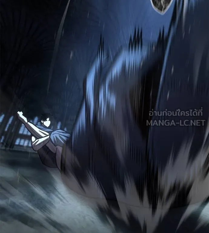 นักสู้ไร้น้ำยา ตอนที่ 29 รูปที่ 165