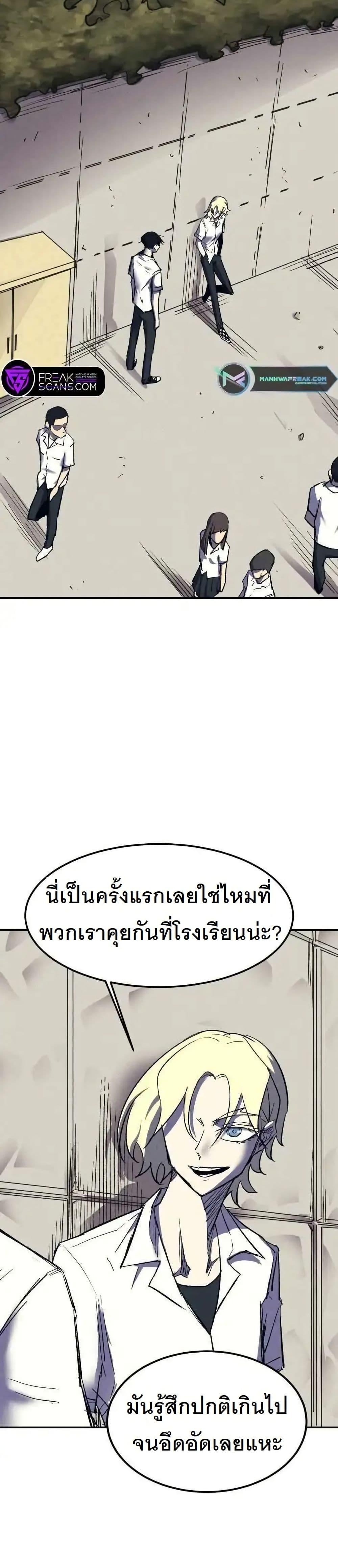 Manga-lc-com อ่านมังงะ อ่านการ์ตูน ออนไลน์ ฟรี INSECTOR ตอนที่ 1 2 3 4 5 6 7 8 9 10 11 12 13 14 ฟรี ไม่มีโฆษณา Manga-lc - อ่าน มังงะ อ่าน การ์ตูน ออนไลน์ อ่านมังงะ ฟรี