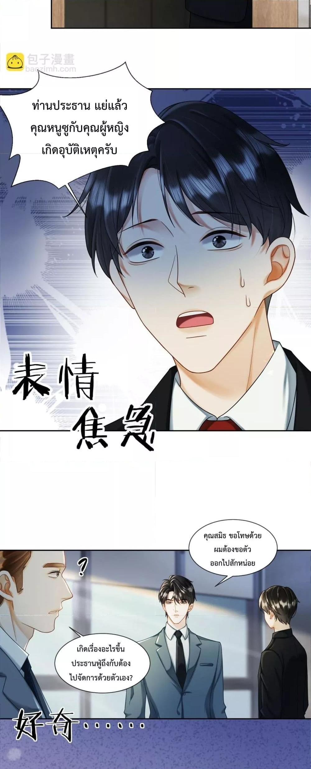 Manga-lc-com อ่านมังงะ อ่านการ์ตูน ออนไลน์ ฟรี BillionaireCEO ตอนที่ 1 2 3 4 5 6 7 8 9 10 11 12 13 14 ฟรี ไม่มีโฆษณา Manga-lc - อ่าน มังงะ อ่าน การ์ตูน ออนไลน์ อ่านมังงะ ฟรี