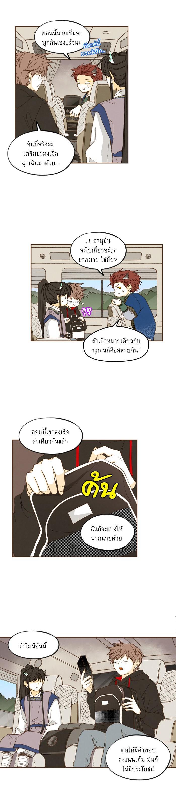 Manga-lc-com อ่านมังงะ อ่านการ์ตูน ออนไลน์ ฟรี How to Become a Dragon ตอนที่ 1 2 3 4 5 6 7 8 9 10 11 12 13 14 ฟรี ไม่มีโฆษณา Manga-lc - อ่าน มังงะ อ่าน การ์ตูน ออนไลน์ อ่านมังงะ ฟรี