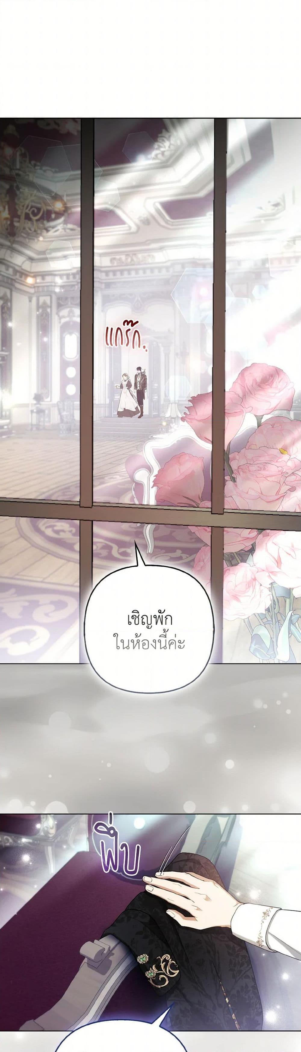 Manga-lc-com อ่านมังงะ อ่านการ์ตูน ออนไลน์ ฟรี The Grand Duke’s Fox Princess ตอนที่ 1 2 3 4 5 6 7 8 9 10 11 12 13 14 ฟรี ไม่มีโฆษณา Manga-lc - อ่าน มังงะ อ่าน การ์ตูน ออนไลน์ อ่านมังงะ ฟรี