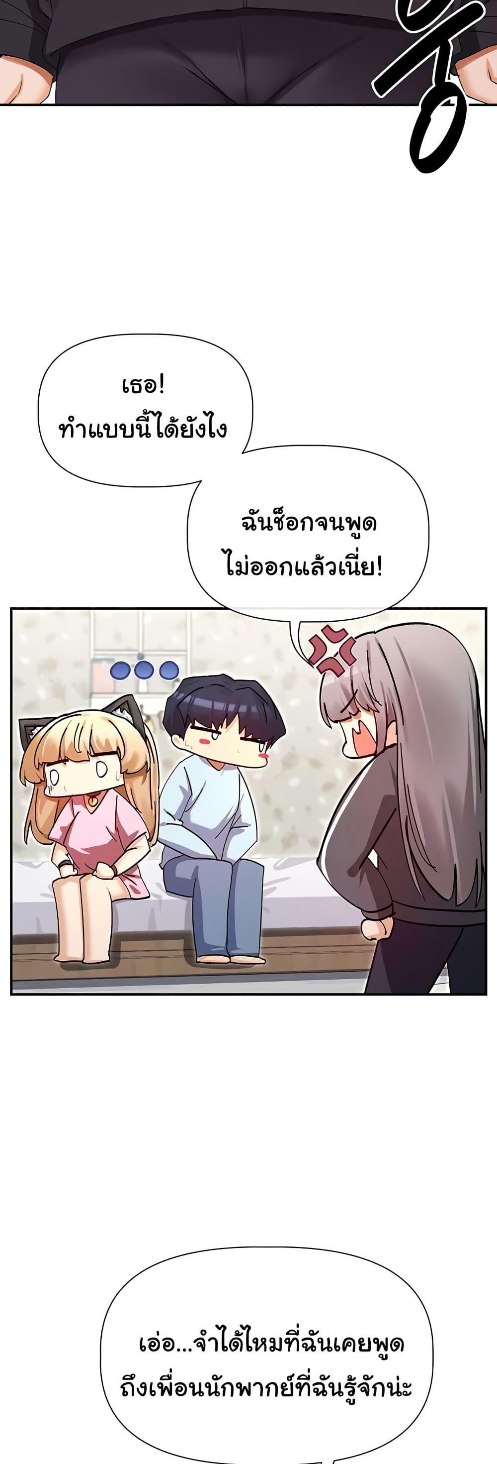 Doujin-Lc- อ่าน โดจิน มังฮวา เกาหลี ญี่ปุ่น จีน แปลไทย You Watch Stuff ตอนที่ 1 2 3 4 5 6 7 8 9 10 11 12 13 14 ฟรี ไม่มีโฆษณา อ่าน โดจิน Manhwa เกาหลี ญี่ปุ่น จีน เรามีครบ คัดมาให้เน้นๆ โดจิน 18+ รับประกันความฟินโดย  Doujin Lc