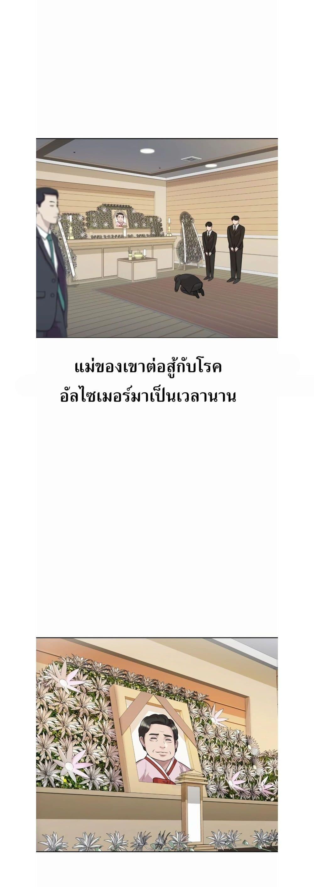 Manga-lc-com อ่านมังงะ อ่านการ์ตูน ออนไลน์ ฟรี Lotto 1st Place Winner Goes to Work Too ตอนที่ 1 2 3 4 5 6 7 8 9 10 11 12 13 14 ฟรี ไม่มีโฆษณา Manga-lc - อ่าน มังงะ อ่าน การ์ตูน ออนไลน์ อ่านมังงะ ฟรี