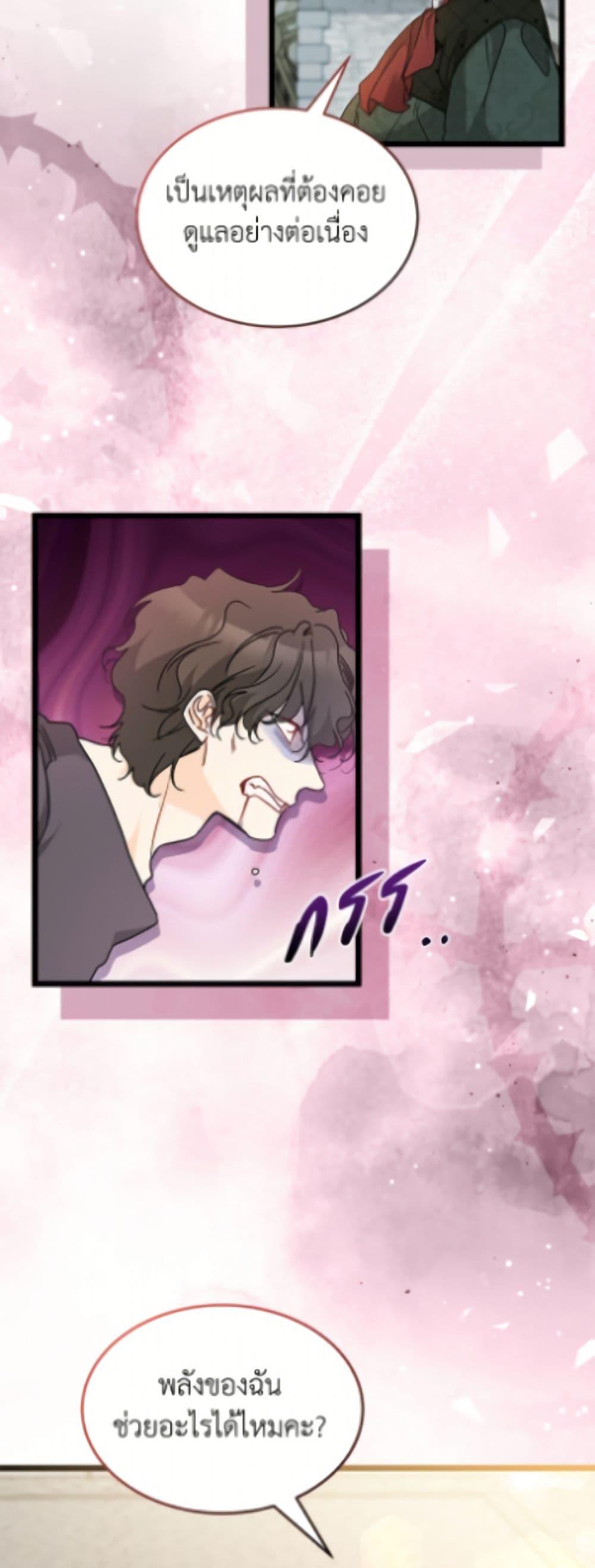 Manga-lc-com อ่านมังงะ อ่านการ์ตูน ออนไลน์ ฟรี The Symbiotic Relationship Between a Panther and a Rabbit ตอนที่ 1 2 3 4 5 6 7 8 9 10 11 12 13 14 ฟรี ไม่มีโฆษณา Manga-lc - อ่าน มังงะ อ่าน การ์ตูน ออนไลน์ อ่านมังงะ ฟรี