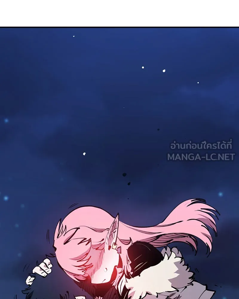 Player ตอนที่ 101 รูปที่ 129