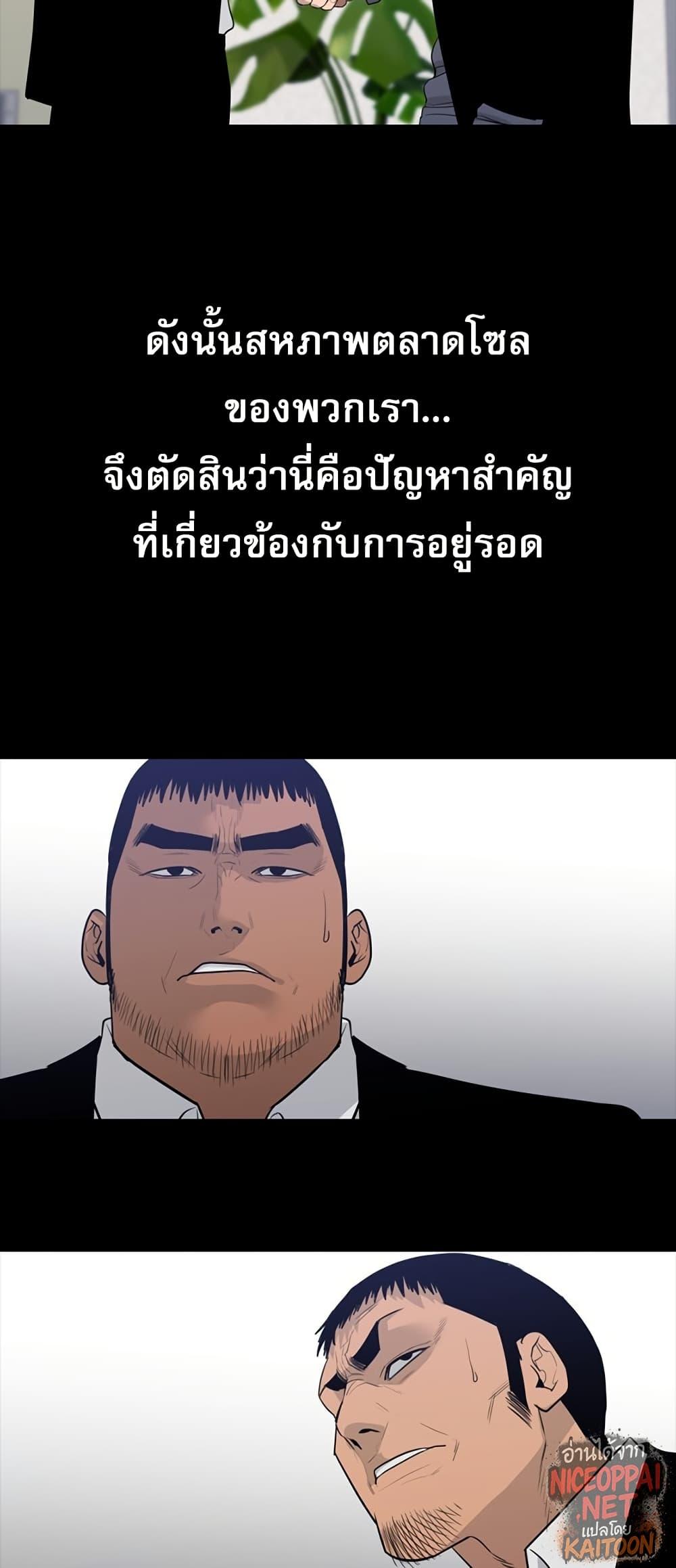 Manga-lc-com อ่านมังงะ อ่านการ์ตูน ออนไลน์ ฟรี VS ตอนที่ 1 2 3 4 5 6 7 8 9 10 11 12 13 14 ฟรี ไม่มีโฆษณา Manga-lc - อ่าน มังงะ อ่าน การ์ตูน ออนไลน์ อ่านมังงะ ฟรี