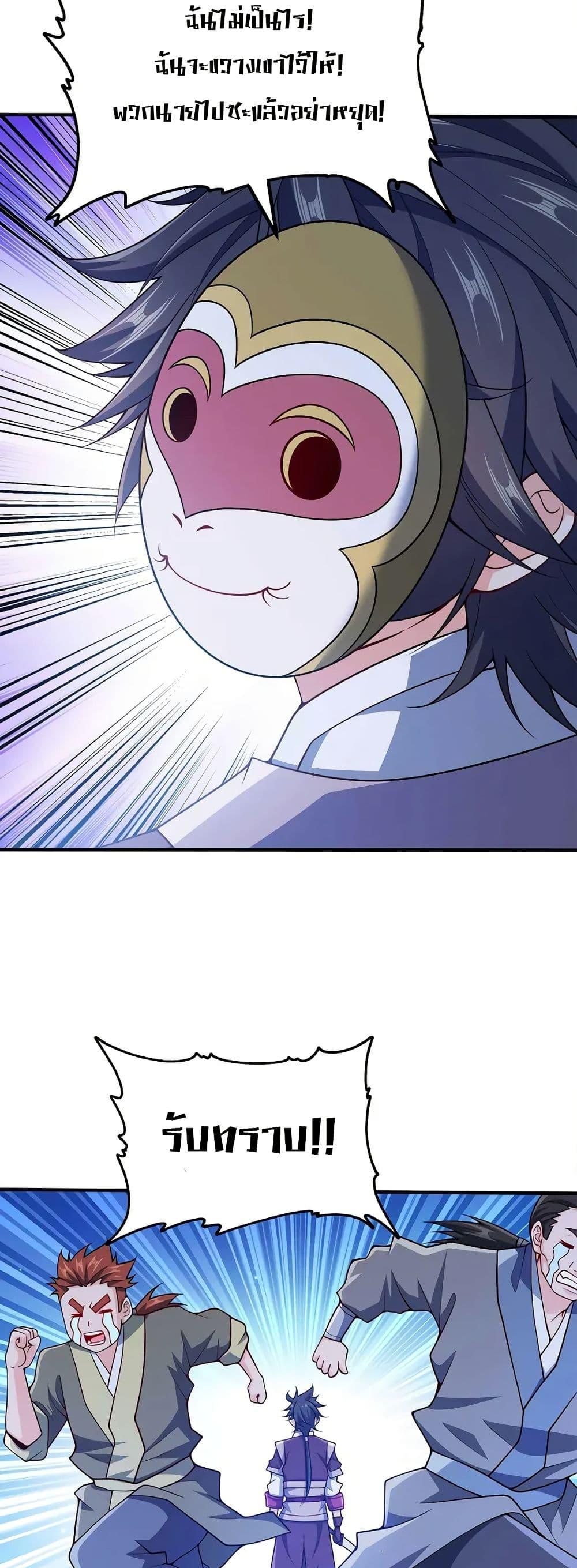 Manga-lc-com อ่านมังงะ อ่านการ์ตูน ออนไลน์ ฟรี My Wife is Actually the Future Tyrant Empress ตอนที่ 1 2 3 4 5 6 7 8 9 10 11 12 13 14 ฟรี ไม่มีโฆษณา Manga-lc - อ่าน มังงะ อ่าน การ์ตูน ออนไลน์ อ่านมังงะ ฟรี