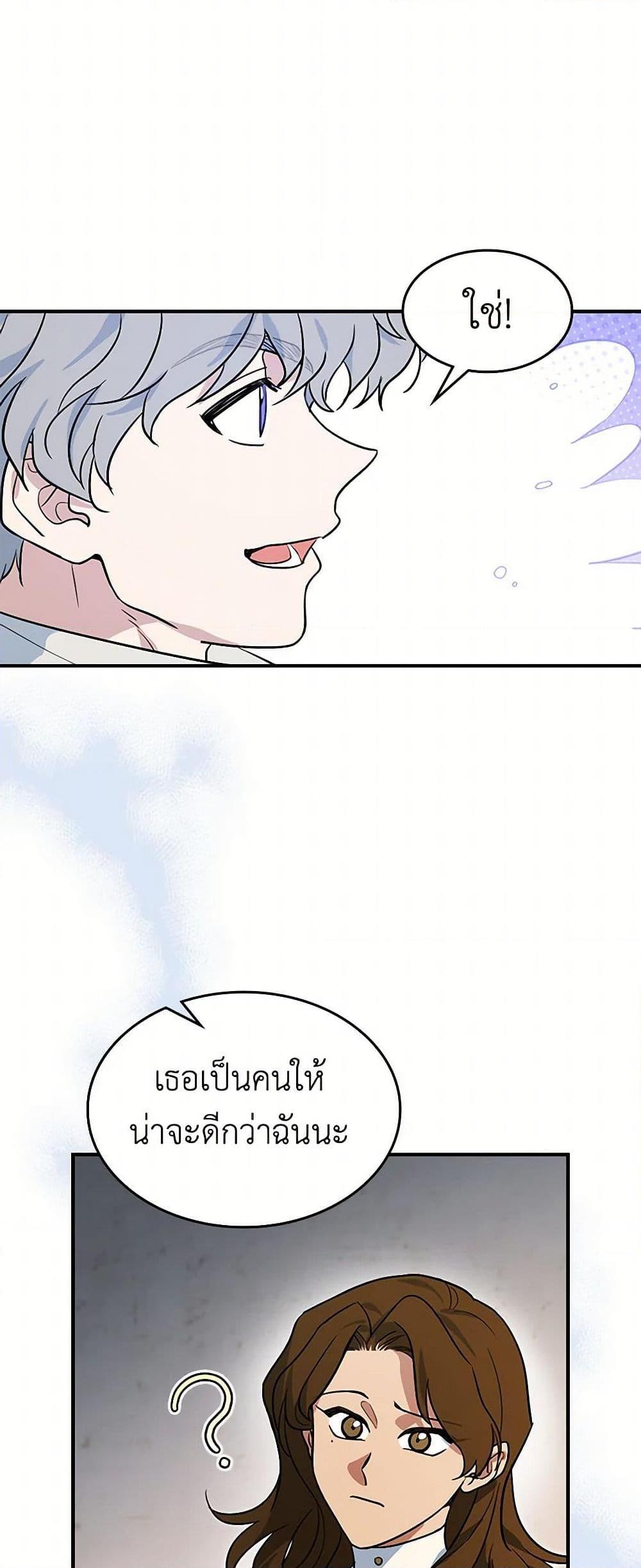 Manga-lc-com อ่านมังงะ อ่านการ์ตูน ออนไลน์ ฟรี The Lady and the Beast ตอนที่ 1 2 3 4 5 6 7 8 9 10 11 12 13 14 ฟรี ไม่มีโฆษณา Manga-lc - อ่าน มังงะ อ่าน การ์ตูน ออนไลน์ อ่านมังงะ ฟรี